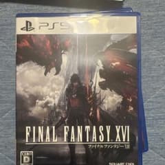 PS5 ファイナルファンタジーXVIのサムネイル