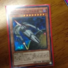 kozumo ダークシミターのサムネイル