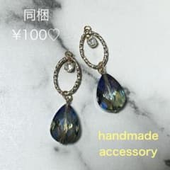 ピアス　No.875 - 2