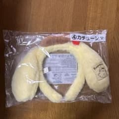 ポムポムプリン　サンリオ　当たりくじ ④ カチューシャ　プリンくん　1番　推し活のサムネイル