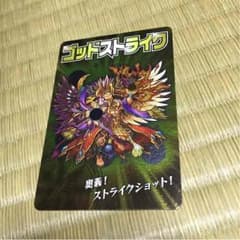 モンストカードのサムネイル