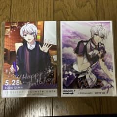 IDOLiSH7 ×アニメイトカフェ 逢坂壮五2枚セットのサムネイル