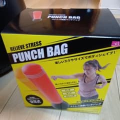 ストレス発散パンチバッグ エアーポンプ付のサムネイル