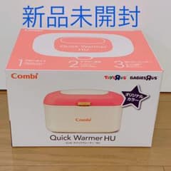 【新品未開封】コンビ クイックウォーマー おしりふきウォーマーのサムネイル
