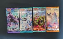 断*ン様 ポケモンカードゲーム 絶版パック 4種セット　蒼空ストリーム等 断*ン様 ポケモンカードゲーム 絶版パック 4種セット 蒼空ストリーム等