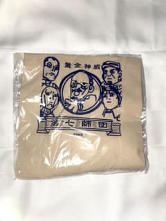 【新品・未開封・未使用】ゴールデンカムイ お風呂セット②のサムネイル