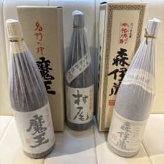 魔王・村尾・森伊蔵 焼酎 幻の3M 1800ml 3本セット - メルカリ