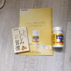 サントリーセサミンEXとしじみ習慣のセットのサムネイル