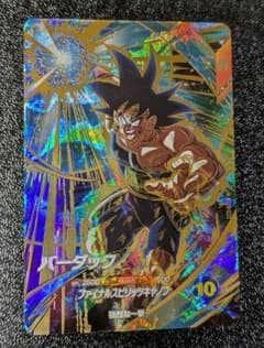 バーダック GDR SDVP-022【ドラゴンボールスーパーダイバーズ】 - メルカリ