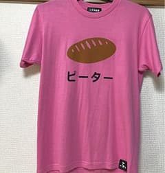 ふざけファクトリー ピーターパンのサムネイル