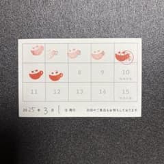 アニメイトカフェ スタンプカード ポイントカード 2点分 - メルカリ