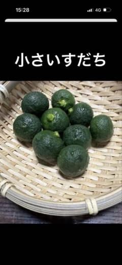 新鮮なすだち　9個　薬味のサムネイル