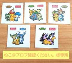 ※ねこ様専用 ポケモン デコキャラシール 25周年 5枚セットのサムネイル