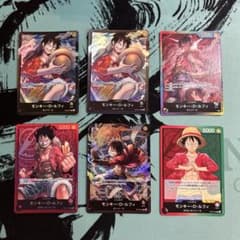 ルフィ リーダー まとめ売り 6枚セット ワンピースカード - メルカリ