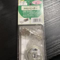 MP-851 ディンプルキーシリンダーのサムネイル