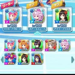 白猫テニス 3凸ありのサムネイル