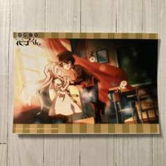 地縛少年花子くん ブロマイドのサムネイル
