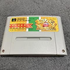 スーパーファミコン 星のカービィ スーパーデラックスのサムネイル