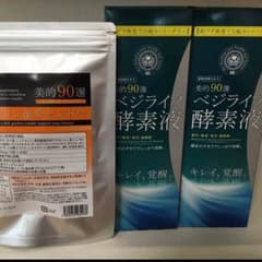 ベジライフ酵素液+シトルリン＆キャンドルのサムネイル
