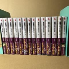 薬のひとりごと 1-14巻セットのサムネイル