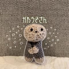 く*み様 カワウソ☆あみぐるみ☆ぬいぐるみ☆ハンドメイド ふわもこカワウソくん あみぐるみ ハンドメイド - メルカリ
