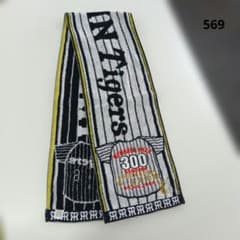 Hanshin Tigers Towel - Kanemoto