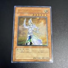 遊戯王 サイバネティック・マジシャン レリーフ - メルカリ