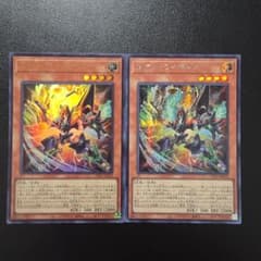 メルカリ便発送！　【遊戯王】影霊衣 シークレットレア　セット 遊戯王 エクス・ライゼオル シークレットレア ウルトラレア 2枚セット