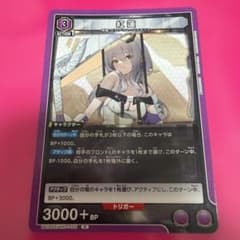 ユニオンアリーナ 勝利の女神:NIKKE ST プロモ 紅蓮 - メルカリ