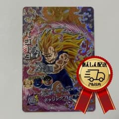 ドラゴンボールヒーローズ 旧弾魔人ベジータ H3-35 | Buyee 通販購入