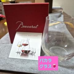 Baccarat Chateau Baccarat グラスのサムネイル
