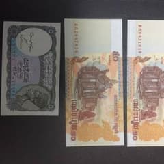世界の紙幣 カンボジア エジプトのサムネイル