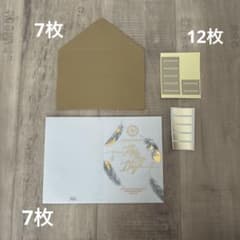 PIARY 結婚式 招待状 飾り紙 中紙 シールのサムネイル
