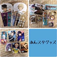 はるち様専用ページ  あんスタグッズのサムネイル