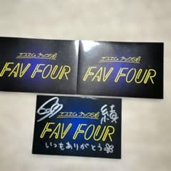 FM NACK5 FAV FOUR サイン入り - メルカリ