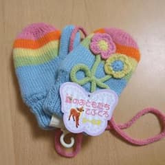 手袋（3〜5才）のサムネイル