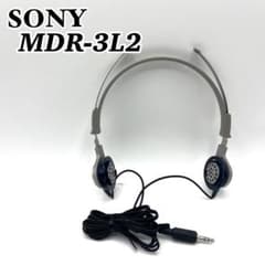 Rare SONY MDR-3L2 headphones with stereo mini plug.
