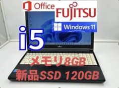ノートパソコン core i5 windows11 オフィス付きA574/M ノートパソコン core i5 windows11 オフィス付きA574/K - メルカリ