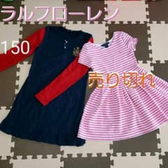 専用商品になります。お買い得RALPH LAURENラルフローレンワンピースのサムネイル