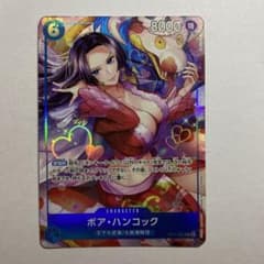 ボア・ハンコック OP07-051 中国 2周年 SR パラレル - メルカリ