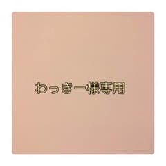 Coenスカートのサムネイル
