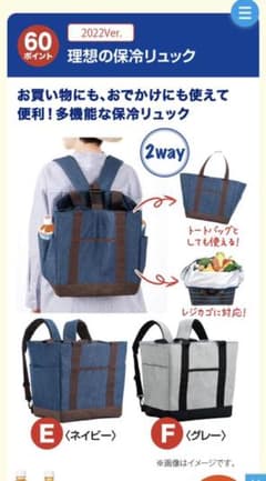 専用！のサムネイル