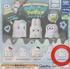 おばけごっこフィギュア ケロッピィ 1個のサムネイル