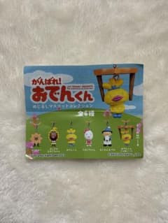 おでんくん めじるしマスコットのサムネイル