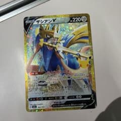 ポケモンカード ザシアンV 25th プロモのサムネイル