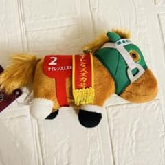 サラブレッドコレクション マスコットボールチェーン8