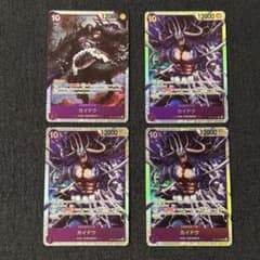 ワンピースカード カイドウ SR 4枚セットのサムネイル