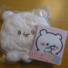 新品未使用　らぶいーず　ぬいぐる　ブランケット　2点セット