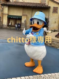 chitto様専用のサムネイル