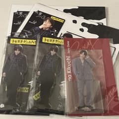 菊池風磨アクスタセットのサムネイル